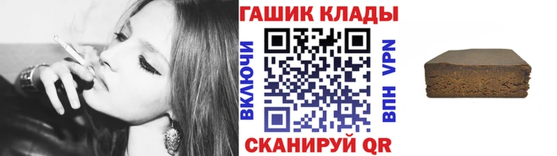 Сколько стоит Монино A-PVP Гашиш Бутират NBOMe Канабис