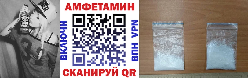 Амфетамин 97%  Монино 