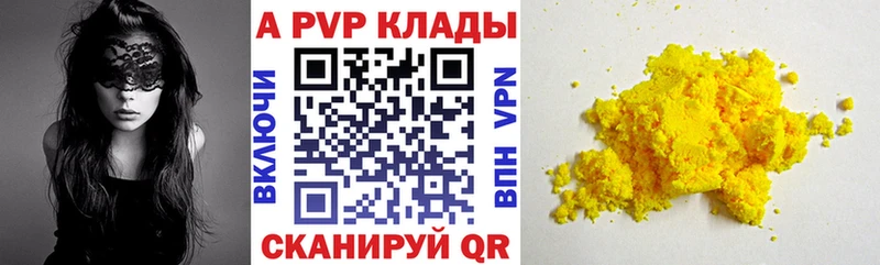 blacksprut маркетплейс  Монино  Alfa_PVP СК КРИС 