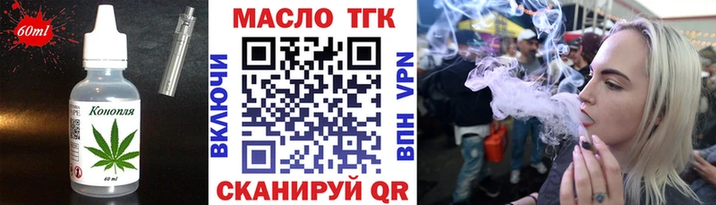 Печенье с ТГК конопля  цены   Монино 