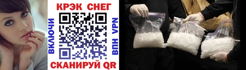 Cocaine 97%  Монино 