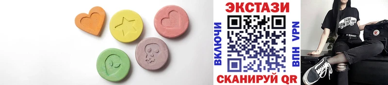 ЭКСТАЗИ Дубай Монино
