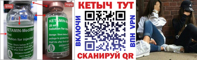 КЕТАМИН VHQ  Монино 