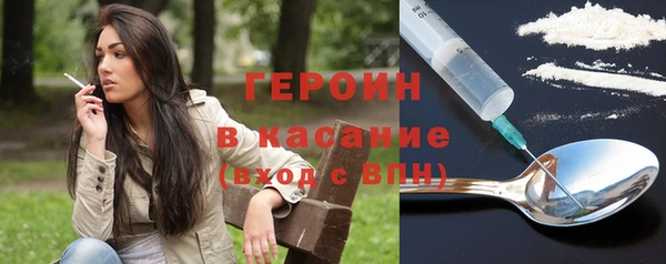 соль ск Беломорск