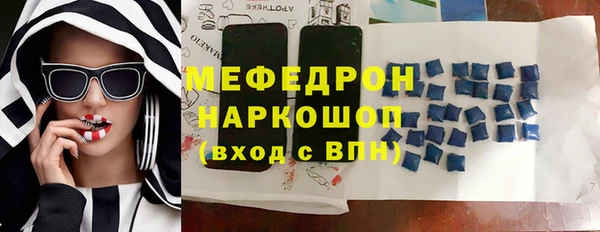 круглые Белокуриха