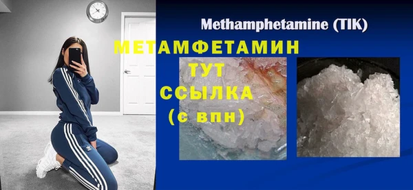 скорость mdpv Белоозёрский