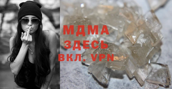 скорость mdpv Белоозёрский