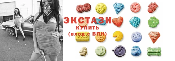 круглые Белокуриха