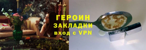 соль ск Беломорск