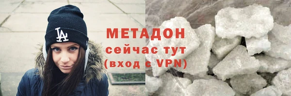 соль ск Беломорск