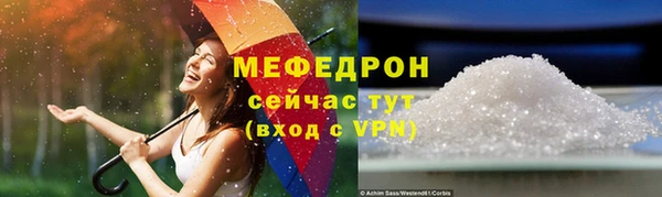 соль ск Беломорск