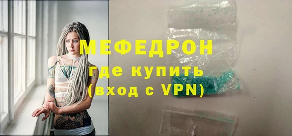круглые Белокуриха