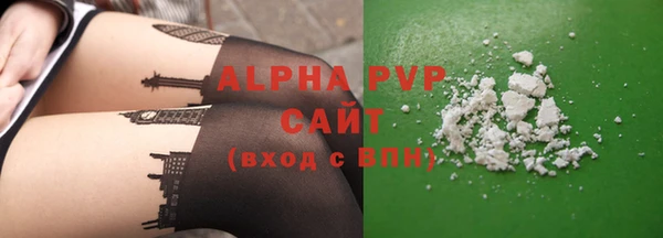 круглые Белокуриха
