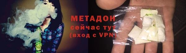 соль ск Беломорск