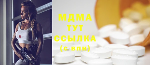 круглые Белокуриха