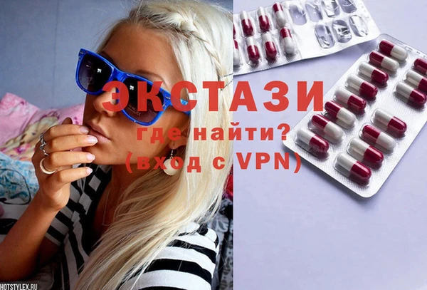 круглые Белокуриха