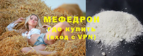 круглые Белокуриха