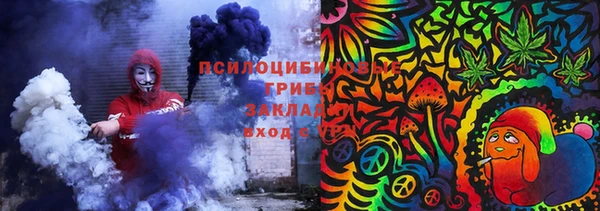 соль ск Беломорск
