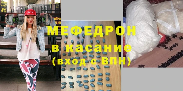 круглые Белокуриха