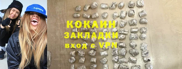 скорость mdpv Белоозёрский