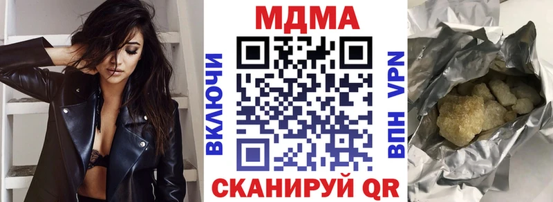 MDMA молли кракен сайт Монино