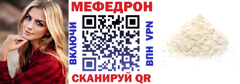 Мефедрон 4 MMC Монино