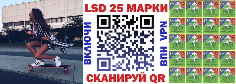 Марки 25I-NBOMe 1,5мг Монино