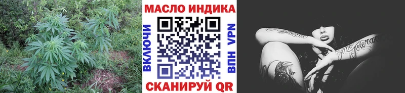закладки  нарко площадка телеграм  ОМГ ОМГ маркетплейс  Дистиллят ТГК вейп  Монино 
